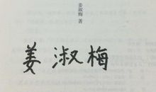 男生简单干净签名