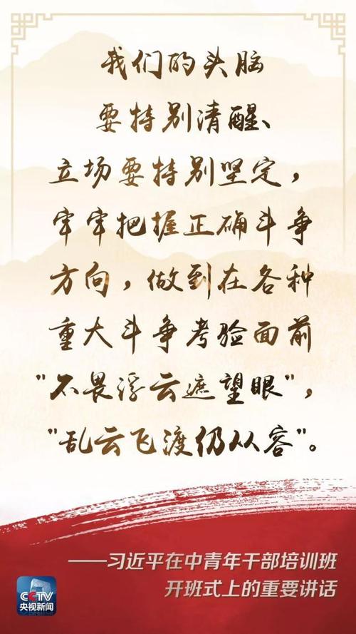 2020年目标的句子