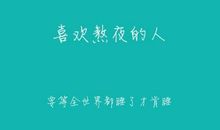 最有哲理的网名