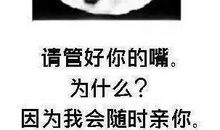 抖音句子给老公的