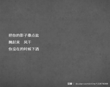 在深夜给女孩们爱的话