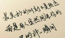 周末的心情感悟