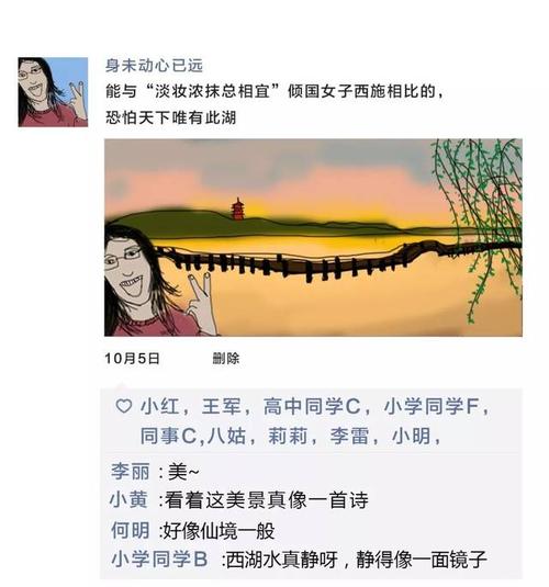 朋友时刻的句子