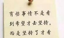 新年祝福老公的话语