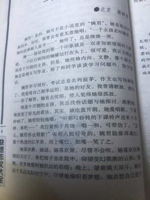 摘录优美的句子简短