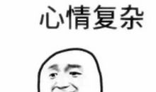 肚子痛自己承受的句子