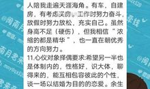 个性签名男人稳重