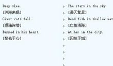 情侣网名简单有内涵