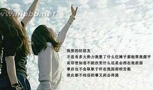 赞美友谊的唯美句子