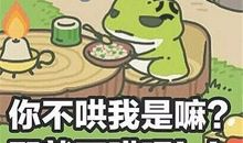 忙的没空吃饭的搞笑说说