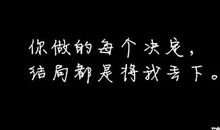 微信说说伤感大全女生