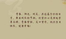 祝小孩子生日快乐的句子