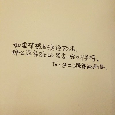 等不及男朋友的晚安让他难过