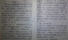 好段30字左右优美