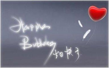 关于生日不快乐的句子，关于生日不快乐的句子2