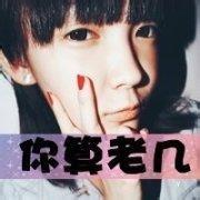 成熟谈论男孩超级霸气