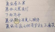 很撩很甜很暖的表白情话短信