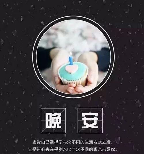 励志女人圈的朋友聊天