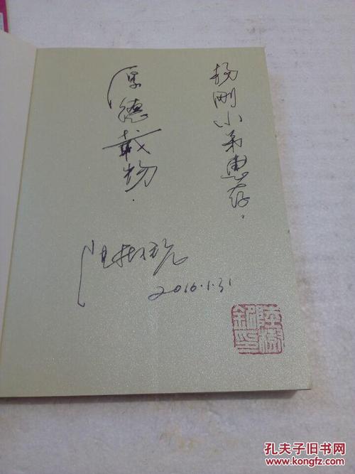 正能量签名短字符