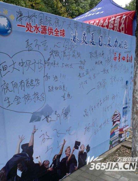 今天的女儿高考加持