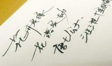 古风抖音情感句子大全