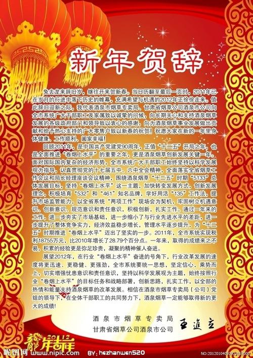 国庆短信祝福年轻人