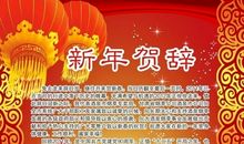 国庆短信祝福年轻人