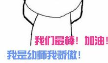 被误会委屈的心情短语