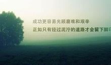 成熟稳重的简短个性签名