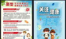 2020年防疫情标语