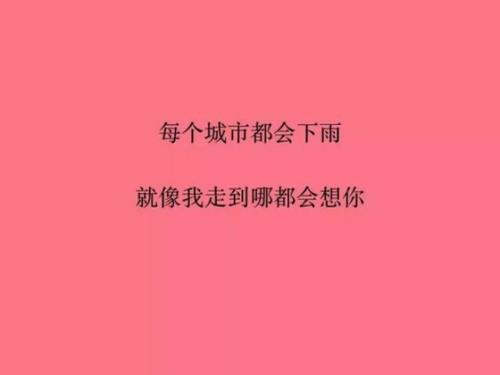 给你的女朋友一个温暖的讯息