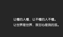 感叹生活不容易的句子