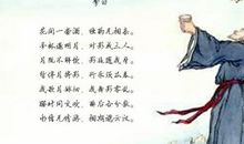 形容中秋节的诗句古诗