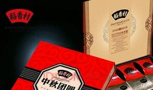 中秋佳节送礼佳品语句