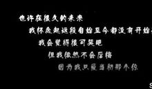 失望的个性签名男生