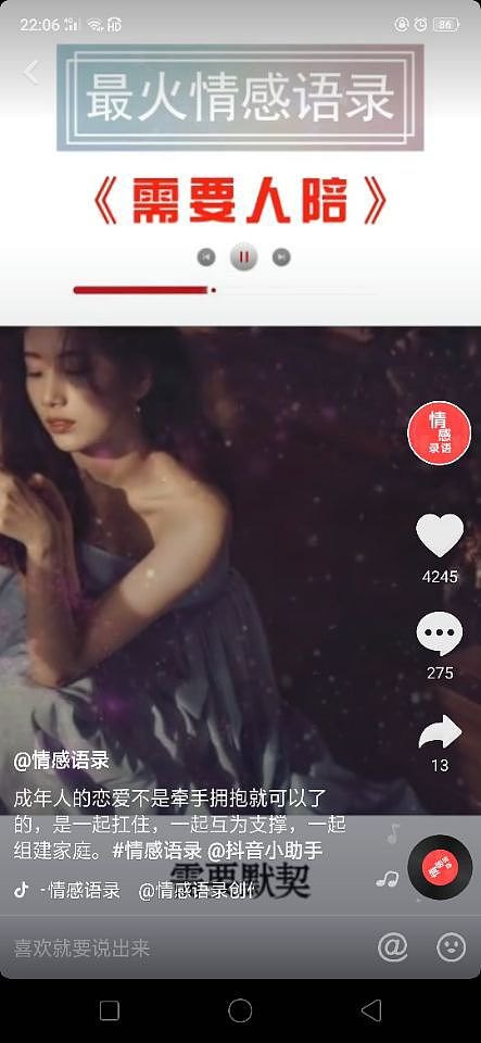 2020年跨年除夕幽默