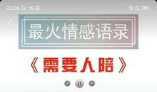 2020跨年幽默说说抖音