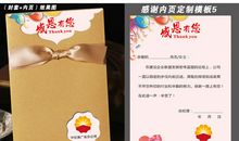 给老师的元旦贺卡内容