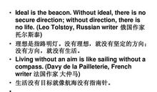 英语的谚语和名人名言