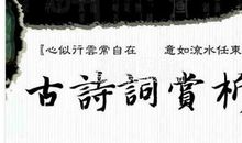 高考成功的诗句