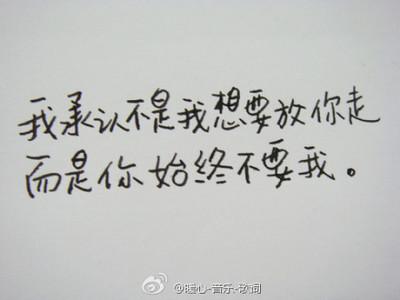 我好难过已经很久了