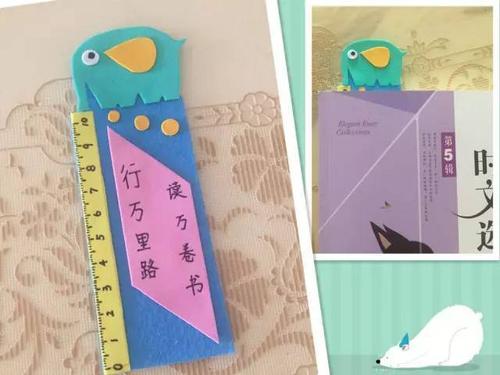 小学生阅读名言书签