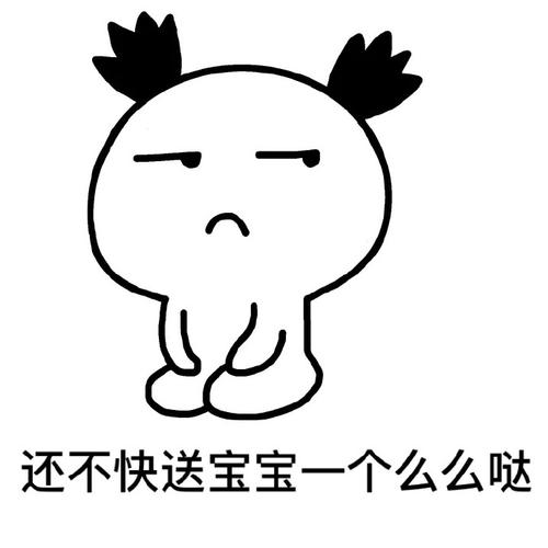 比最幽默的坦白有趣