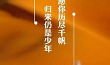 比较伤心的句子发朋友圈