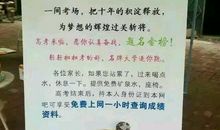 祝兄弟高考加油留言句