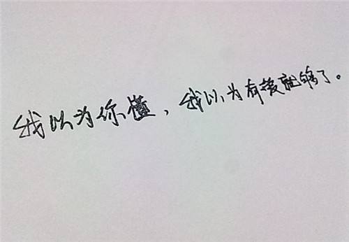 最可悲的屏幕名称