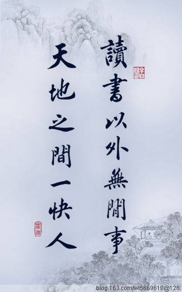 男人引述人生座右铭