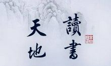 男人语录人生格言