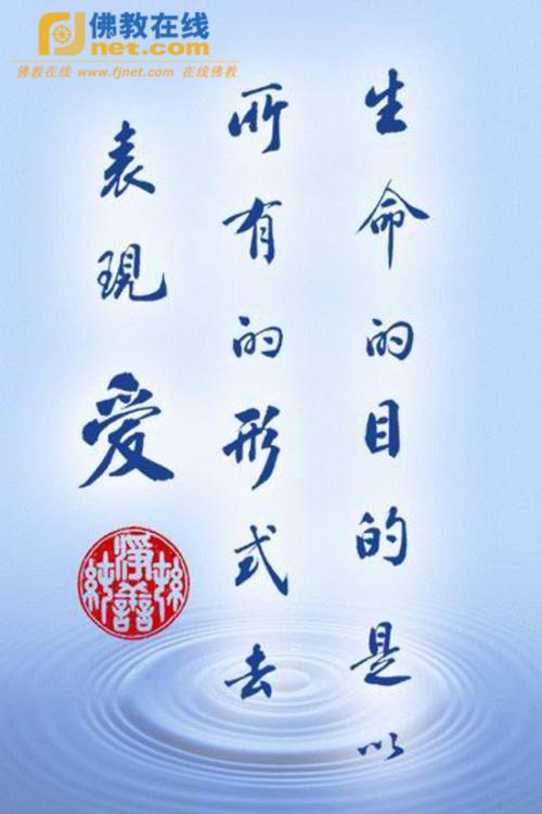 护士的人生座右铭