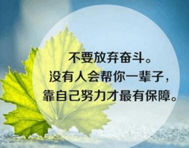 努力谈论朋友圈